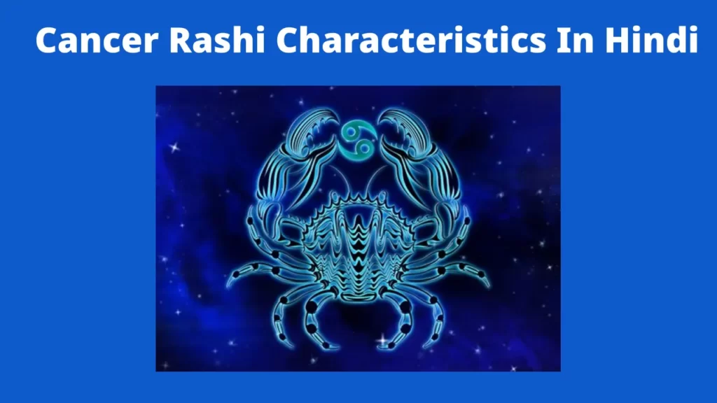 Cancer rashi characteristics in hindi